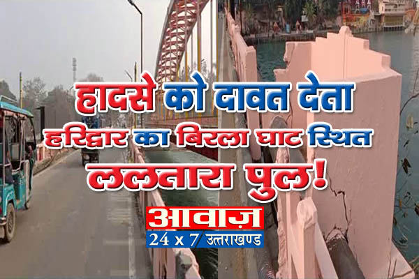 हरिद्वार 2010 के कुंभ हादसे से सबक नहीं ले रहा मेला प्रशासन