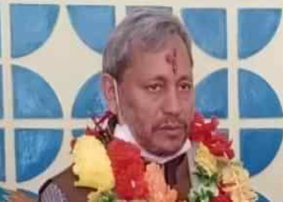 उत्तराखंड ब्रेकिंग:नव नियुक्त सीएम ने मंच से बदल दिया इतिहास बताया ब्रिटेन नही अमेरिका का गुलाम रहा था भारत
