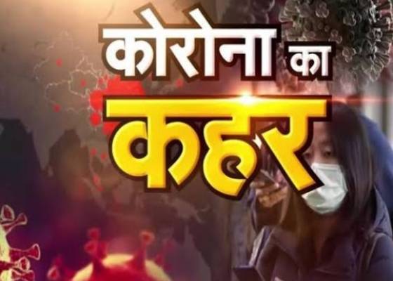 ऊधम सिंह नगर में कोरोना का उधम