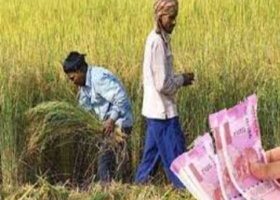 पीएम किसान योजना:आपके एकाउंट में भी 1 दिसम्बर से आएंगे पैसे जल्दी कीजिये लिस्ट में अपना नाम देखने के लिए खबर के लिंक पर क्लिक करें